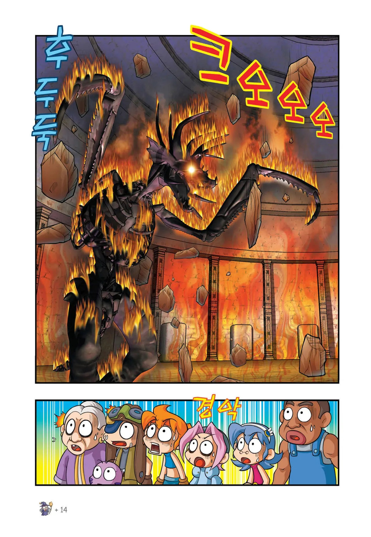 Manga Page 968