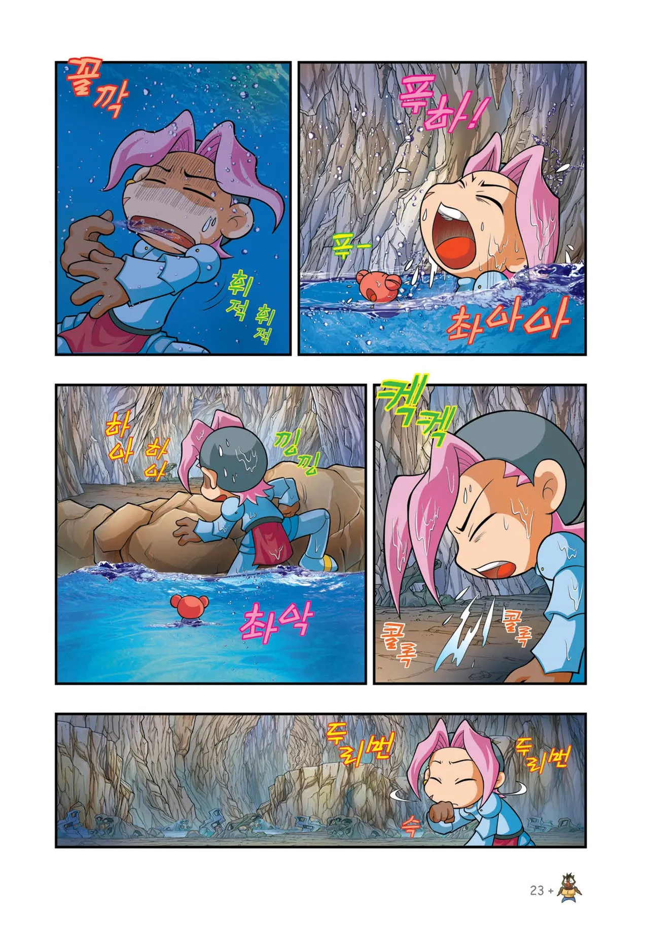 Manga Page 977