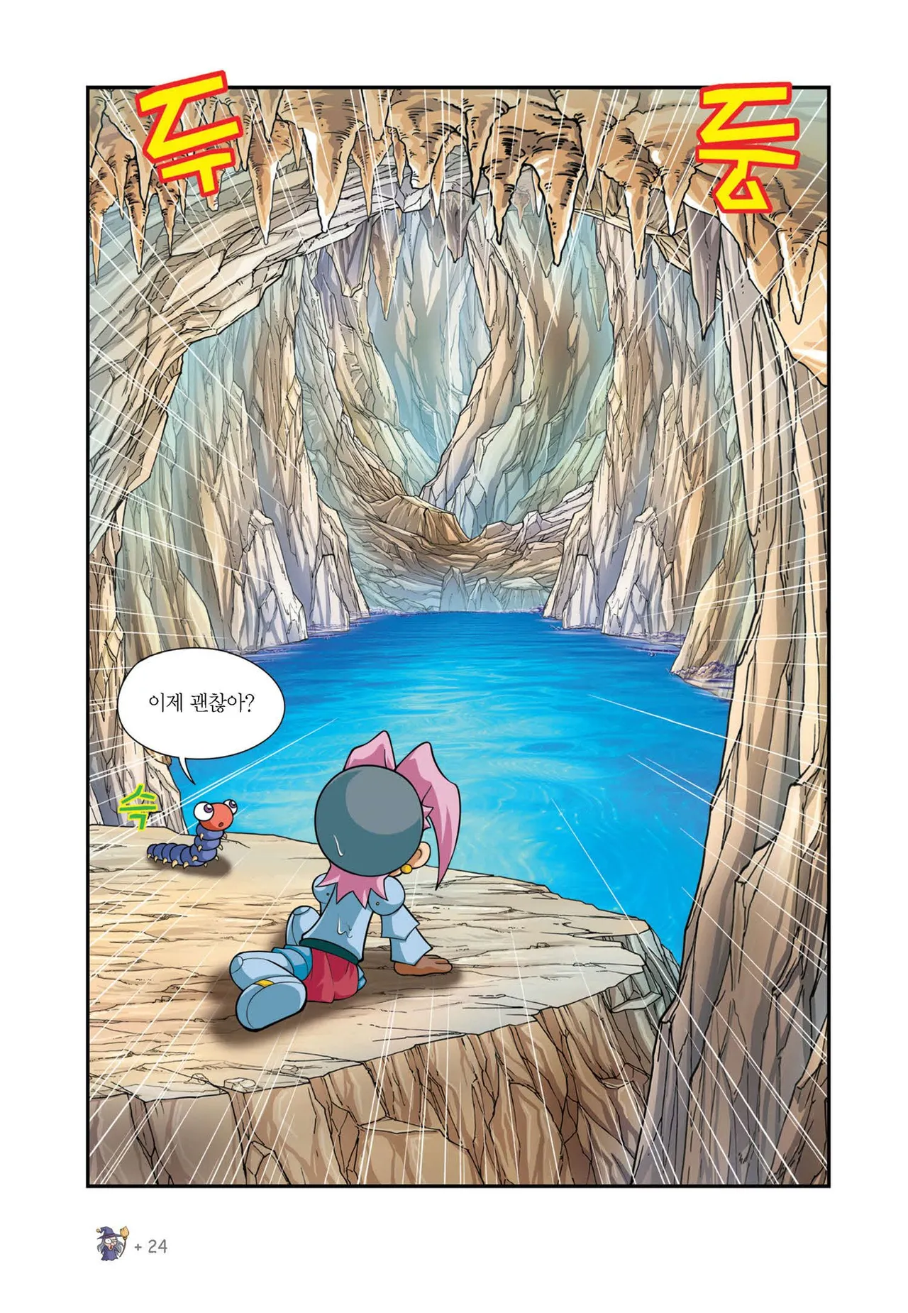 Manga Page 978