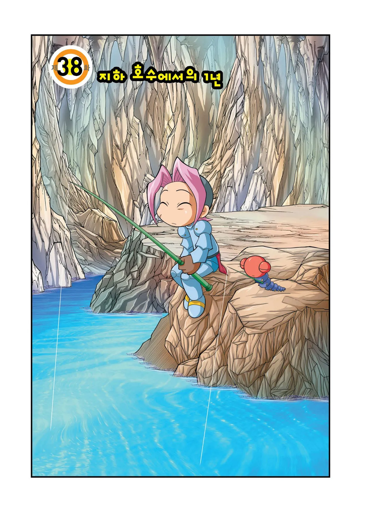 Manga Page 985