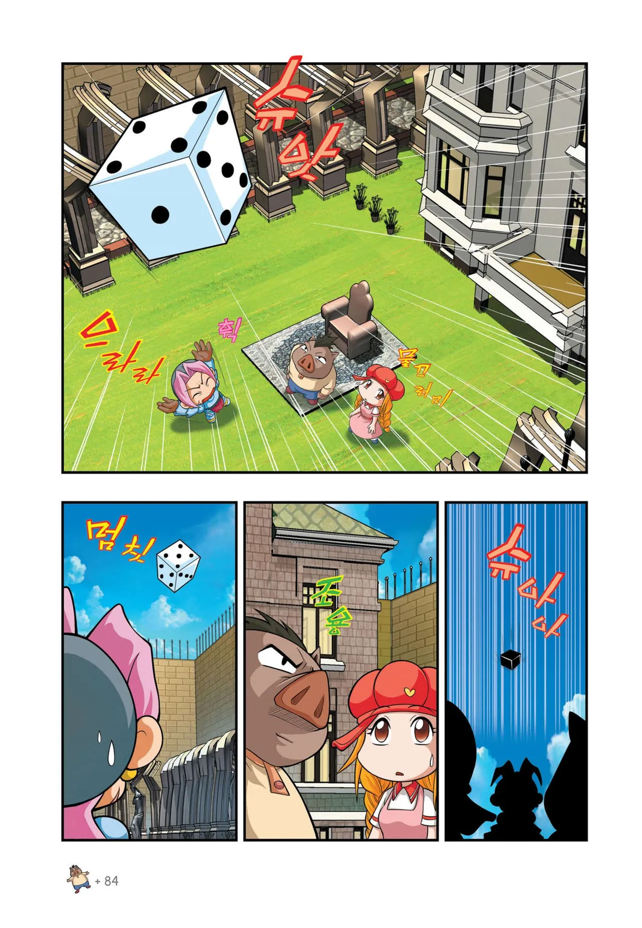 Manga Page 1030