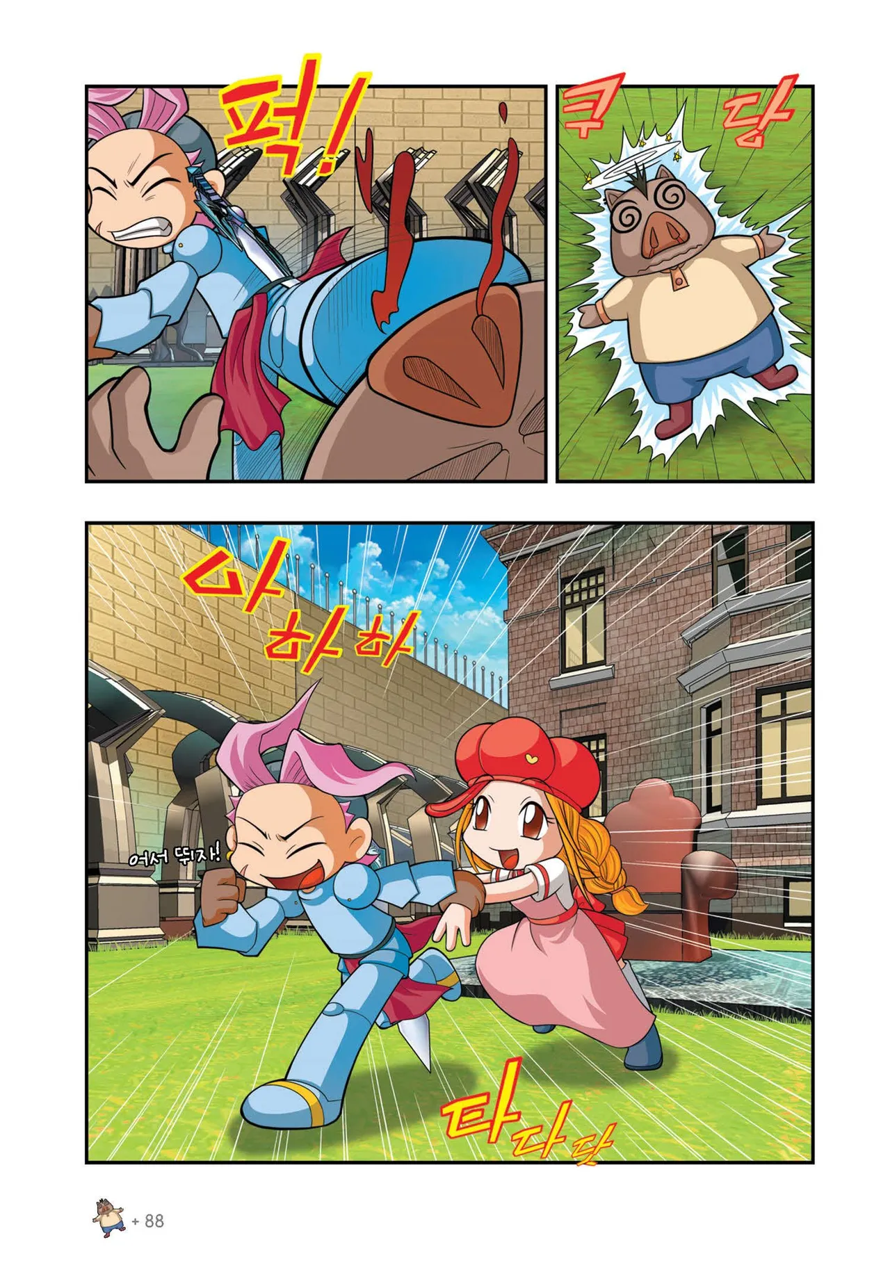 Manga Page 1034