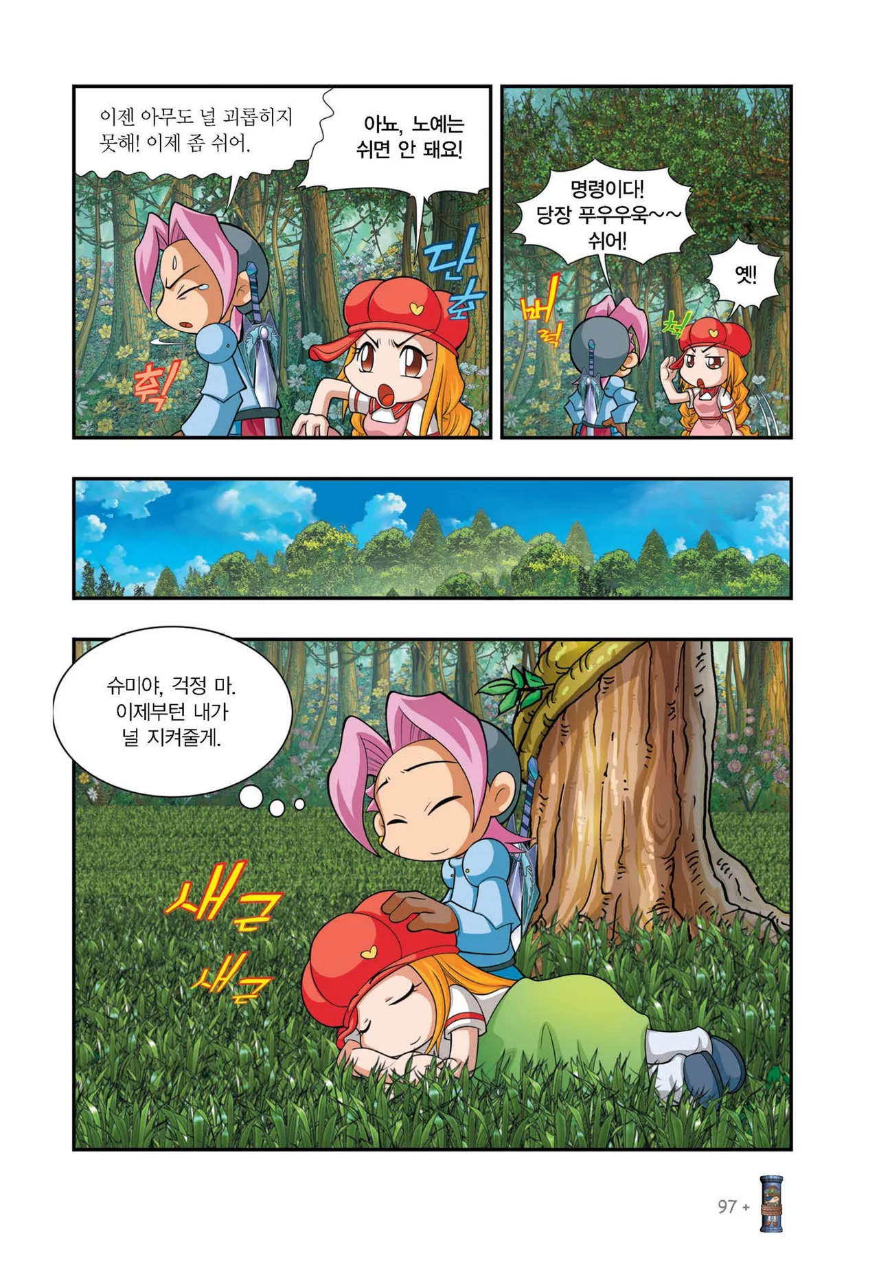 Manga Page 1039