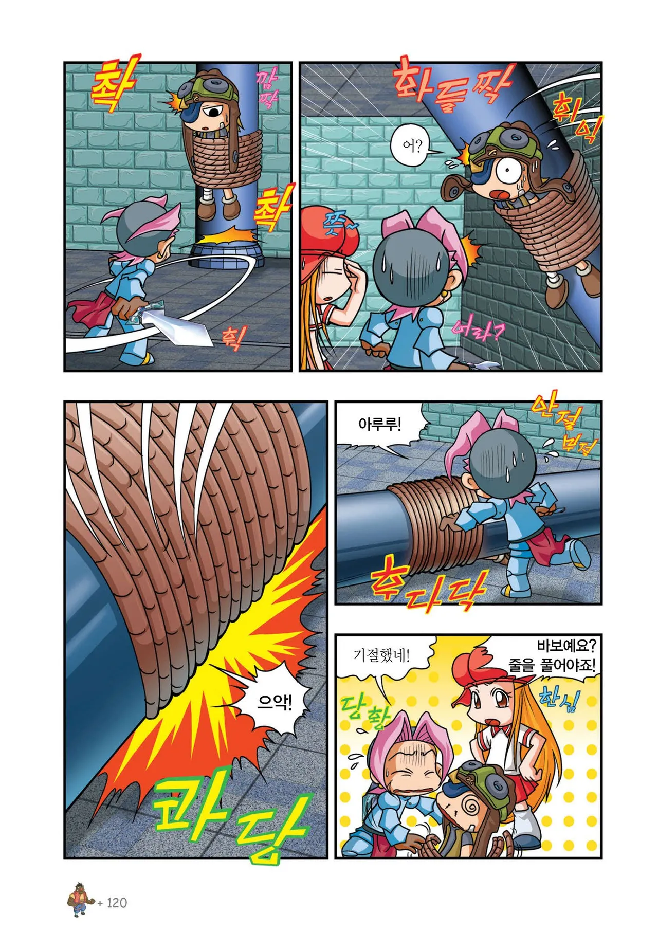 Manga Page 1062