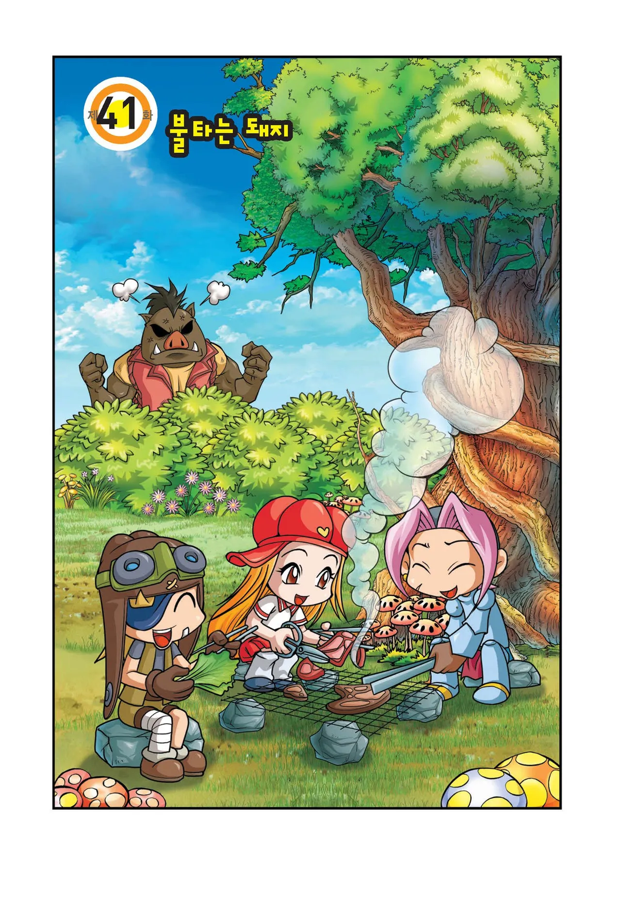 Manga Page 1065