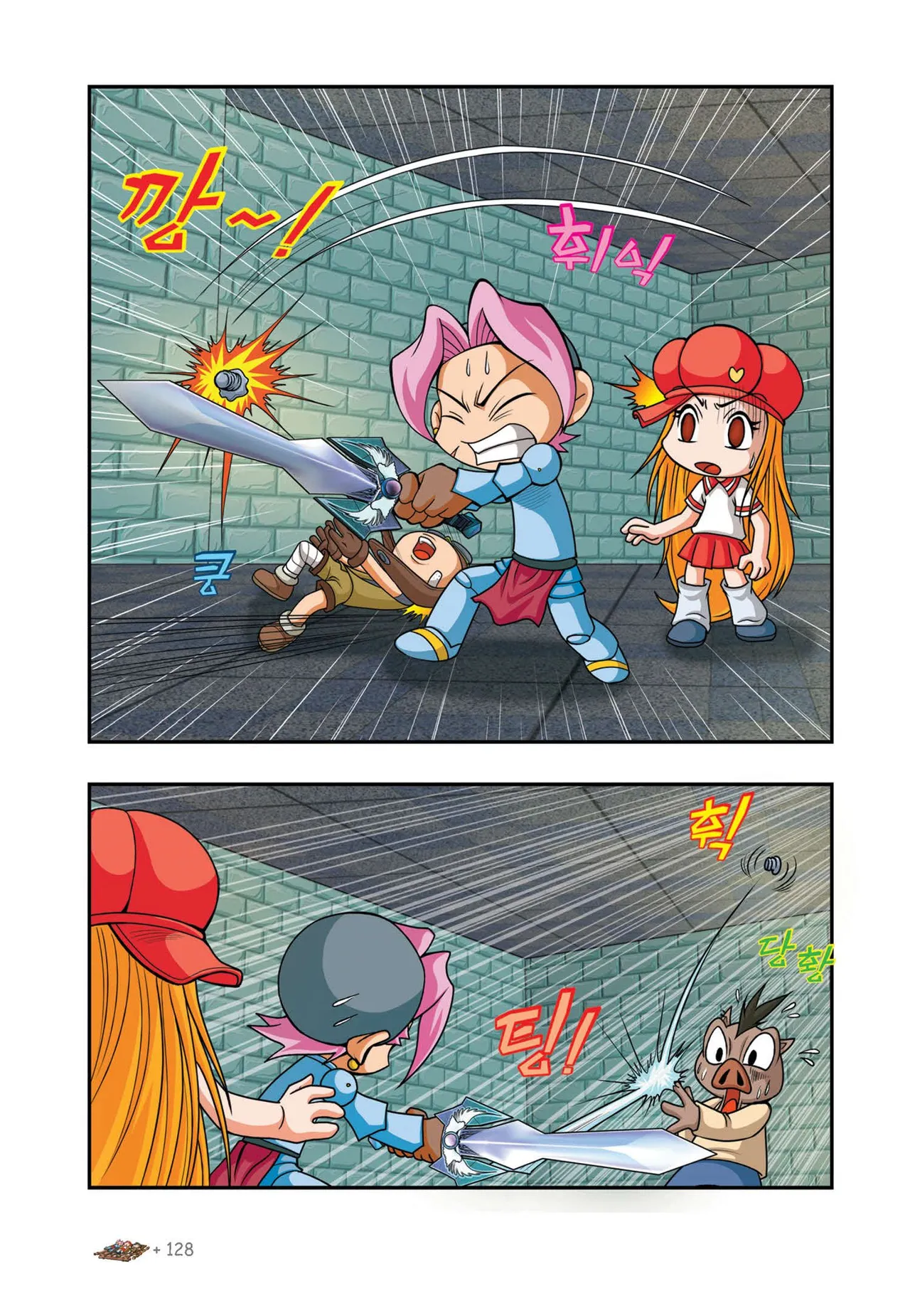 Manga Page 1066