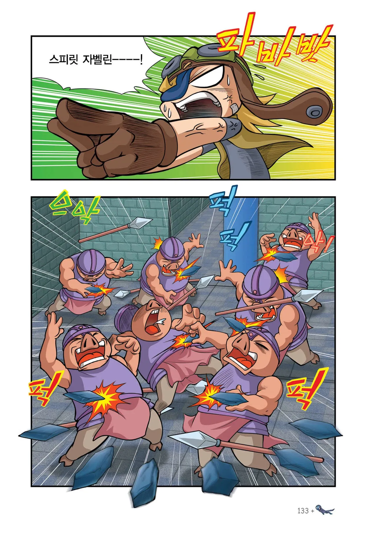 Manga Page 1071