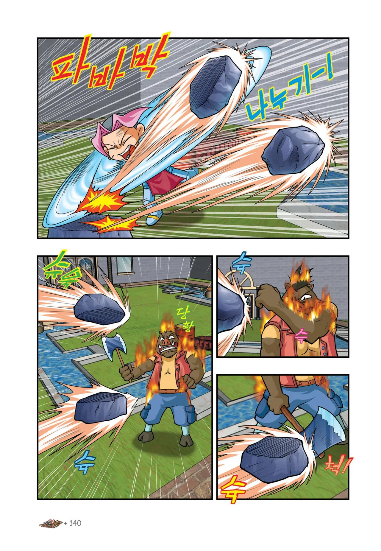 Manga Page 1078
