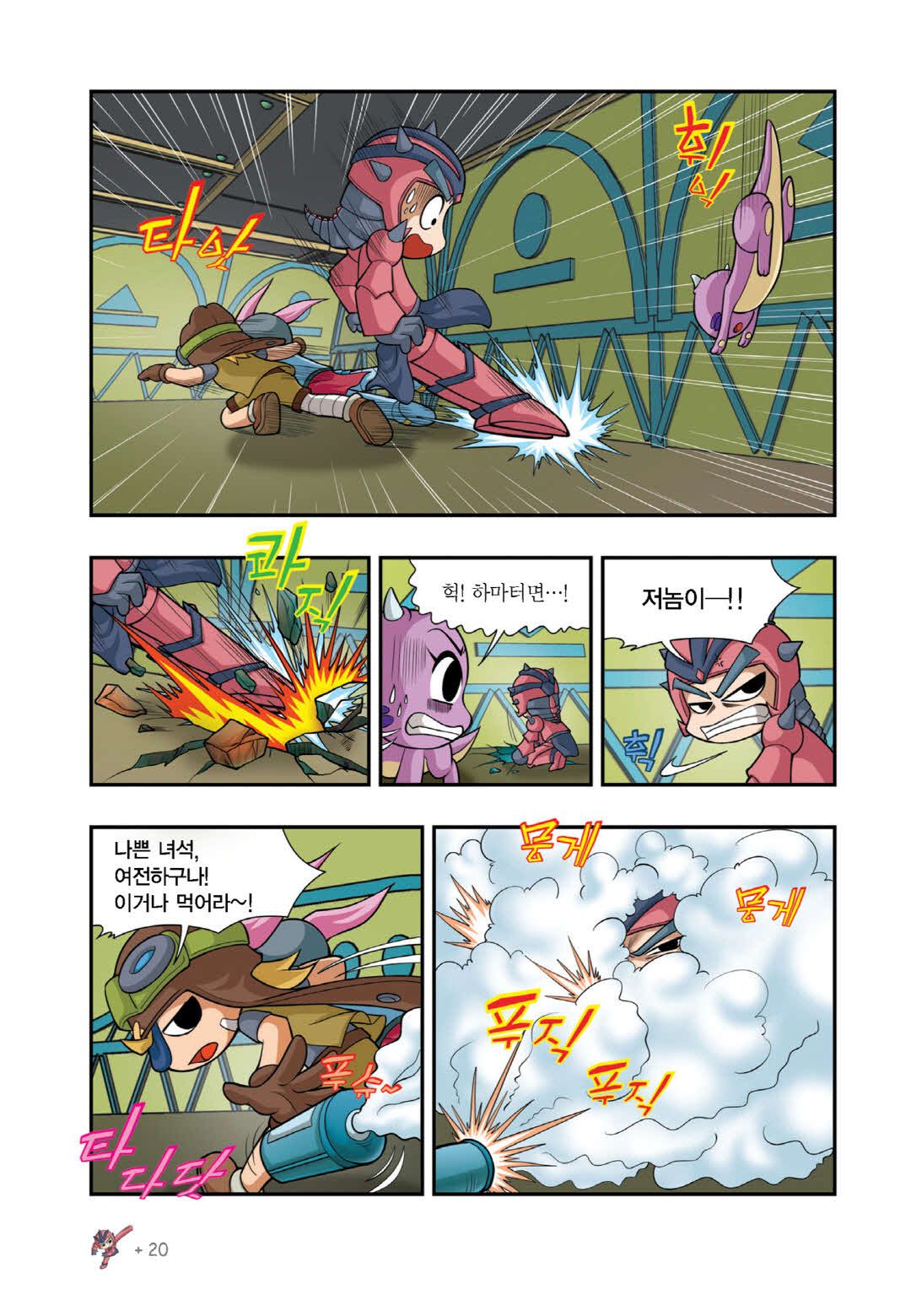 Manga Page 1134