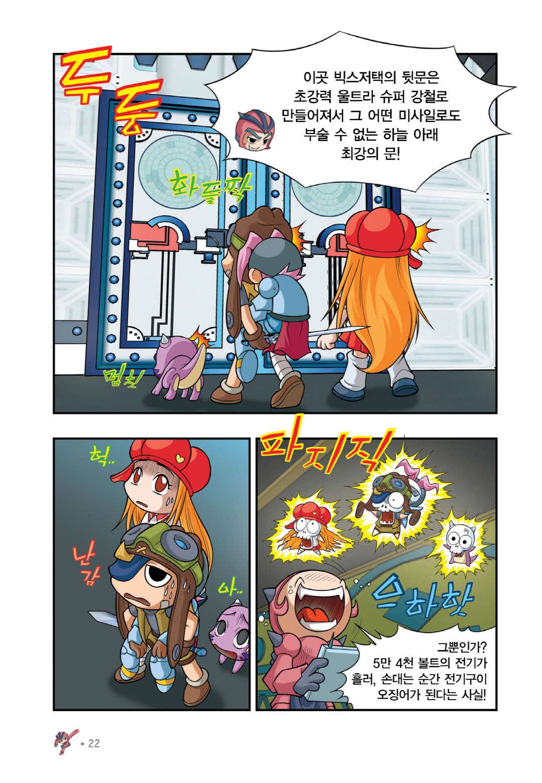Manga Page 1136