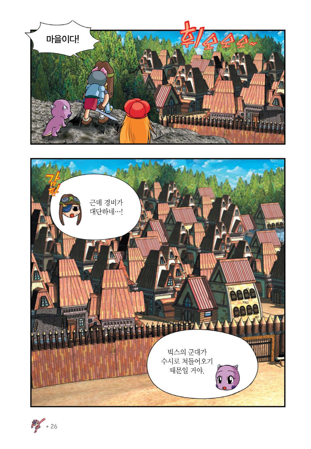 Manga Page 1140