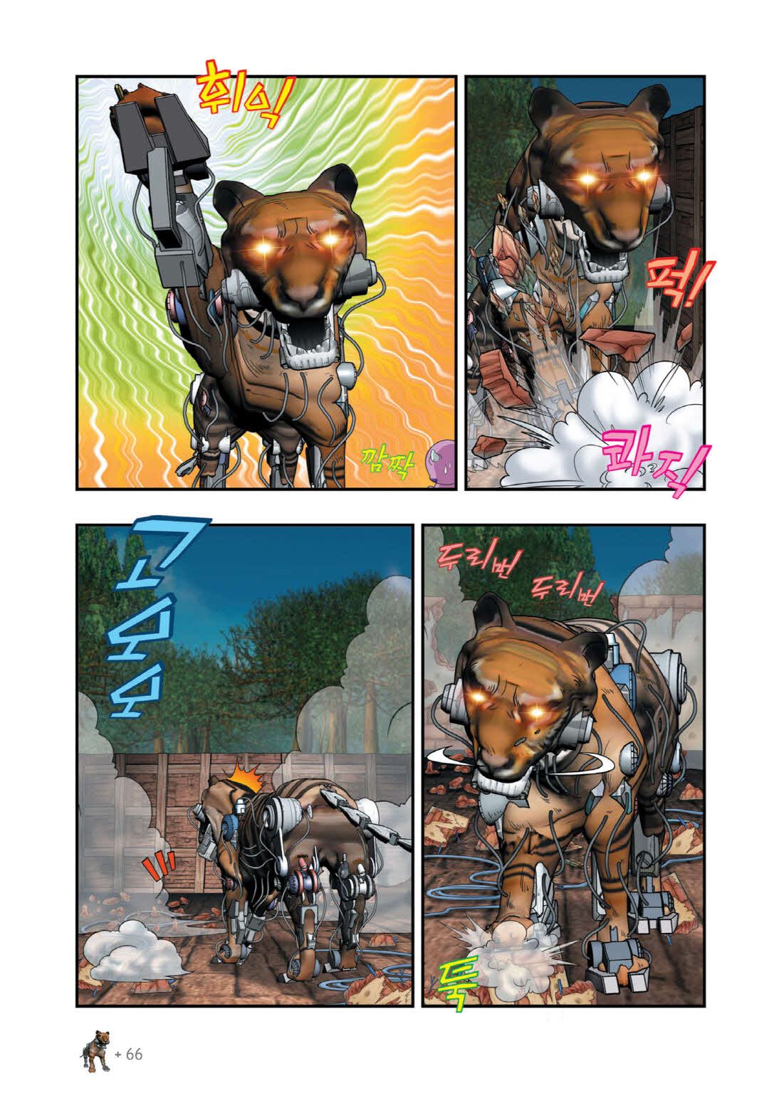 Manga Page 1172