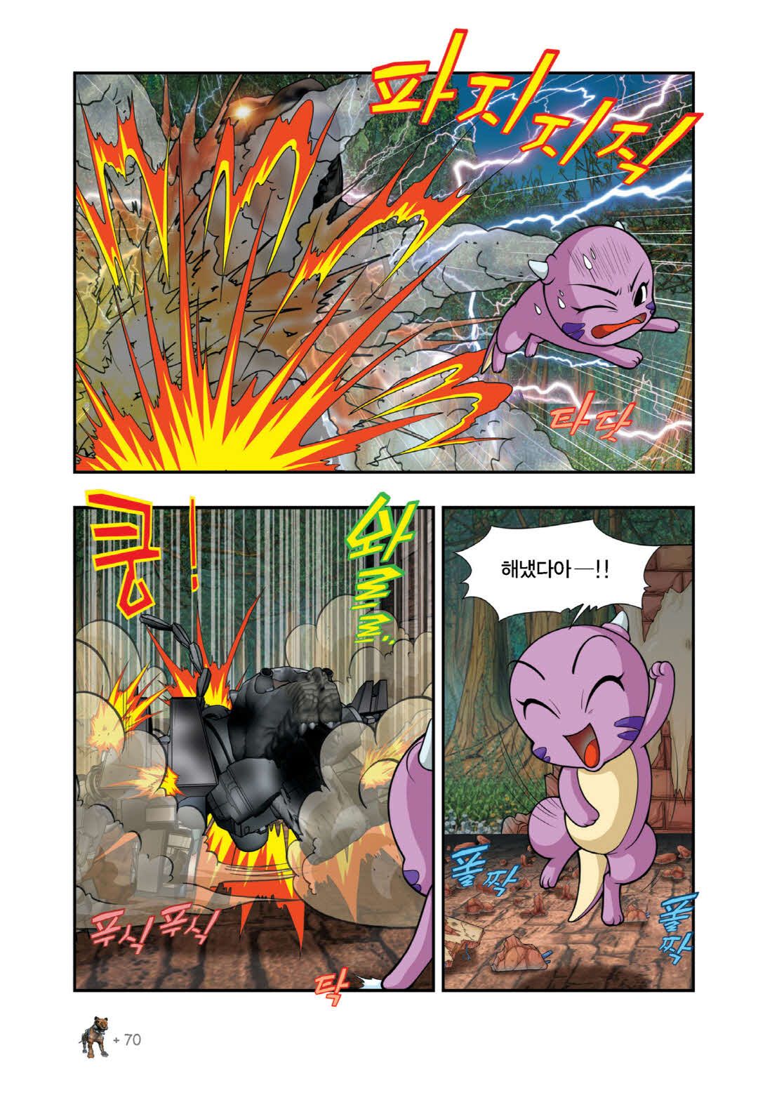 Manga Page 1176