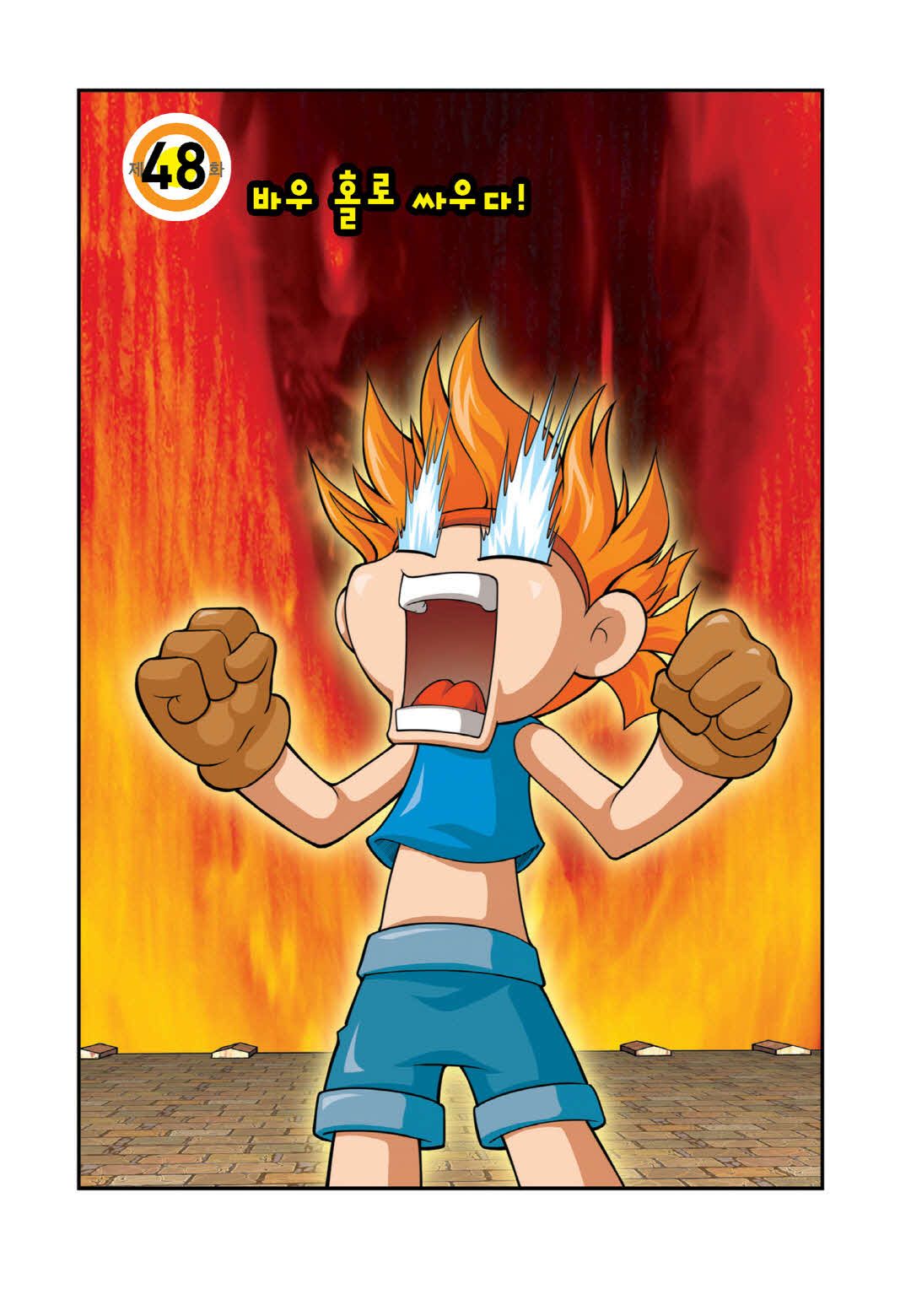 Manga Page 1243