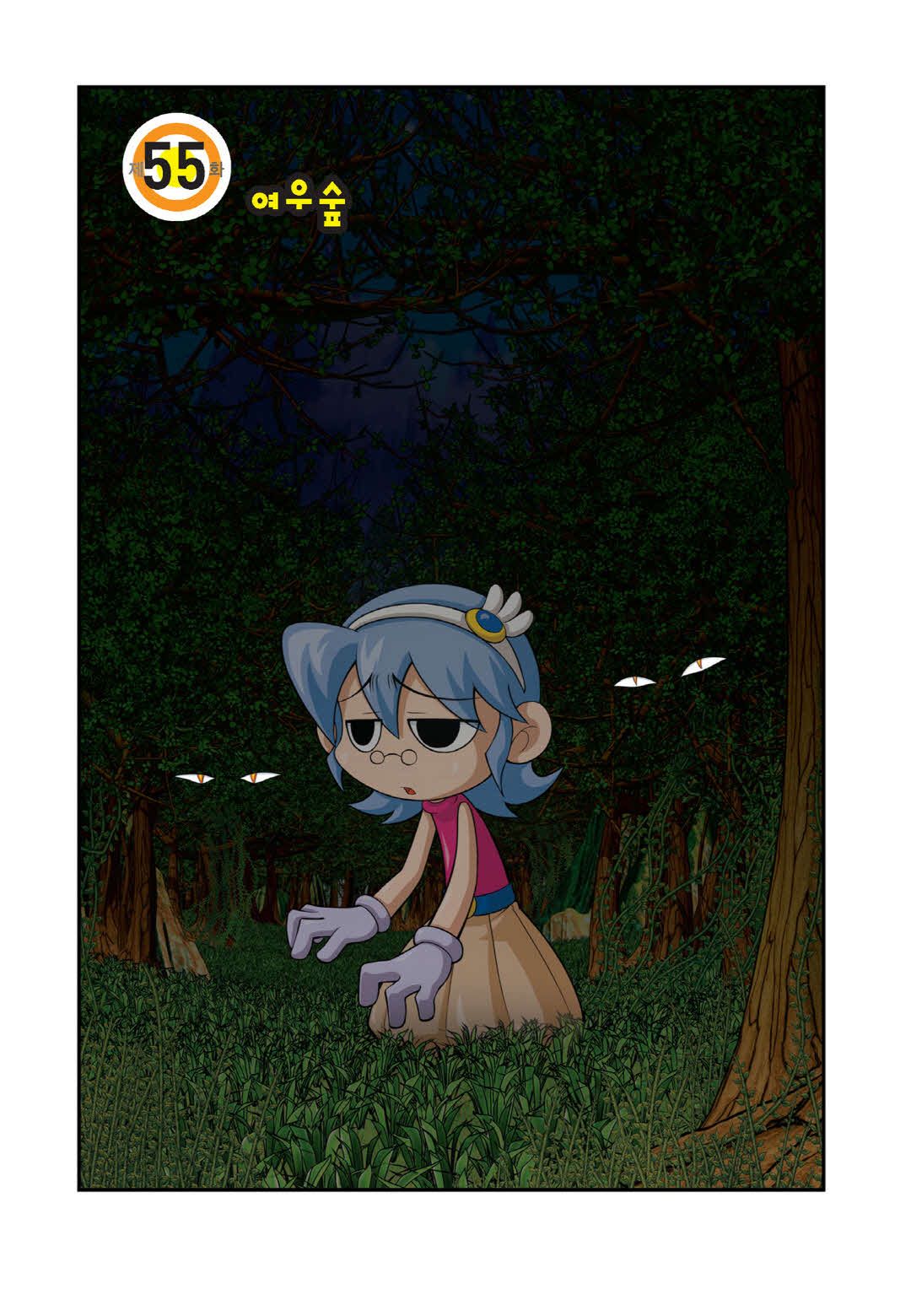 Manga Page 1420