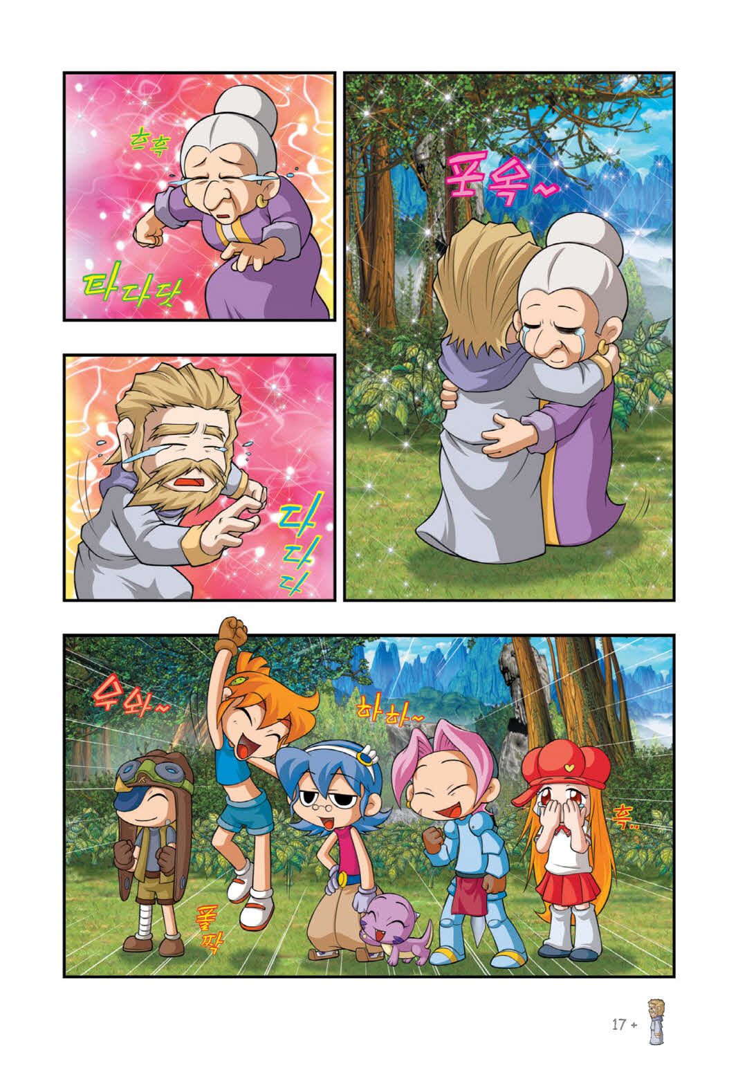 Manga Page 1430