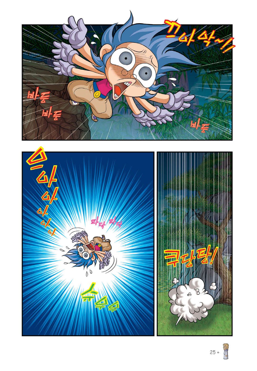 Manga Page 1438