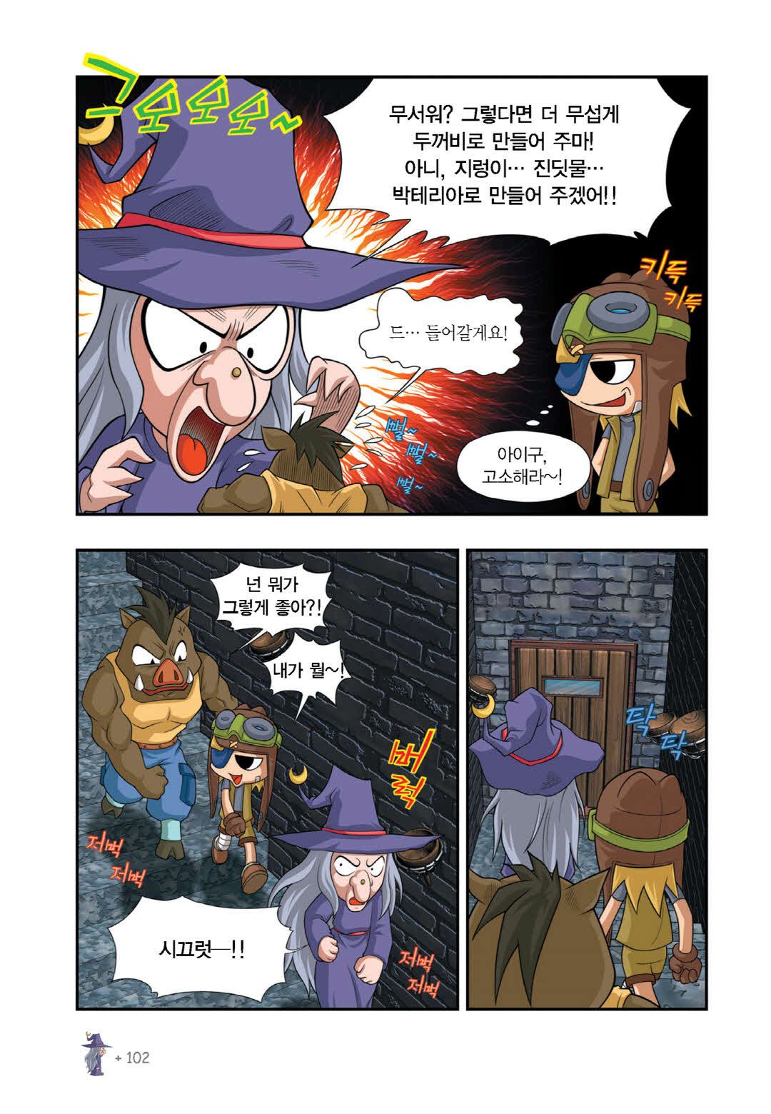 Manga Page 1503