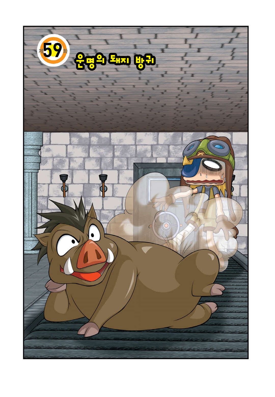 Manga Page 1510