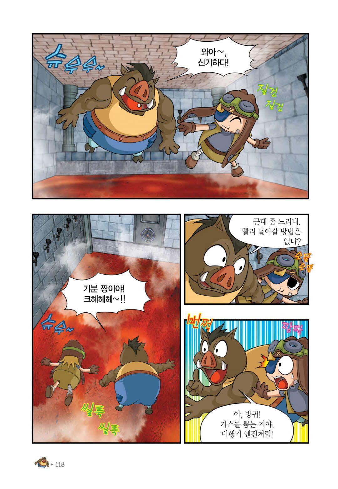 Manga Page 1515