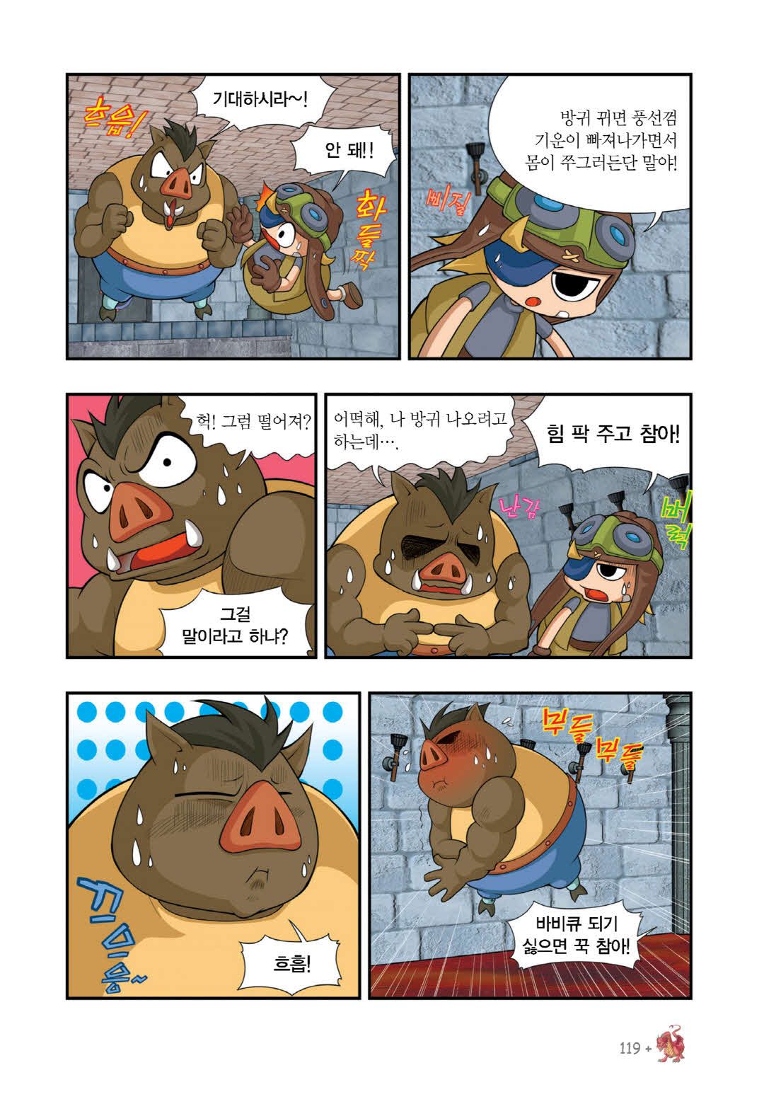 Manga Page 1516