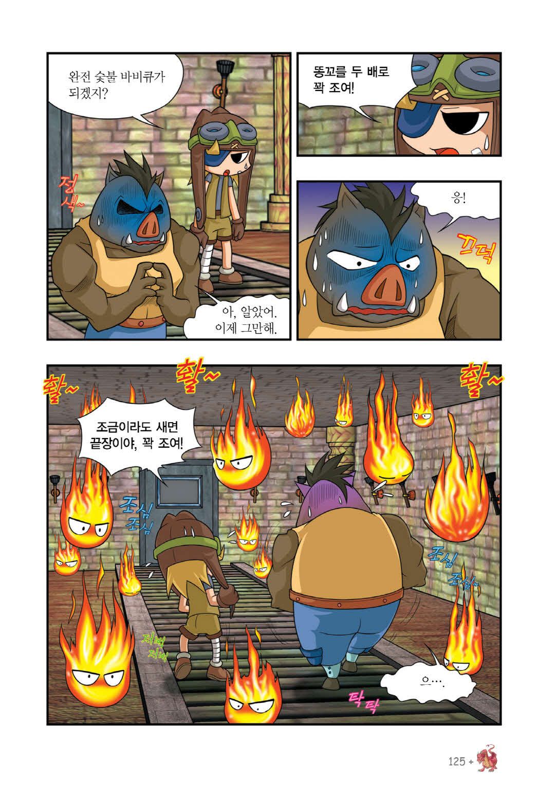 Manga Page 1522