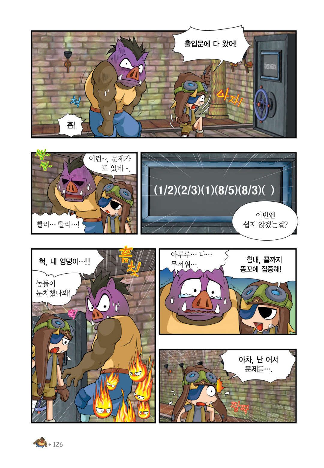 Manga Page 1523