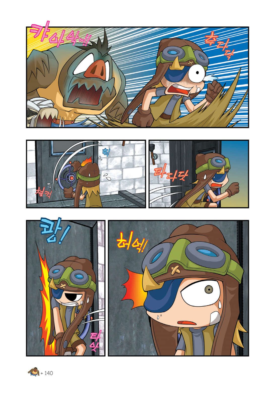 Manga Page 1537