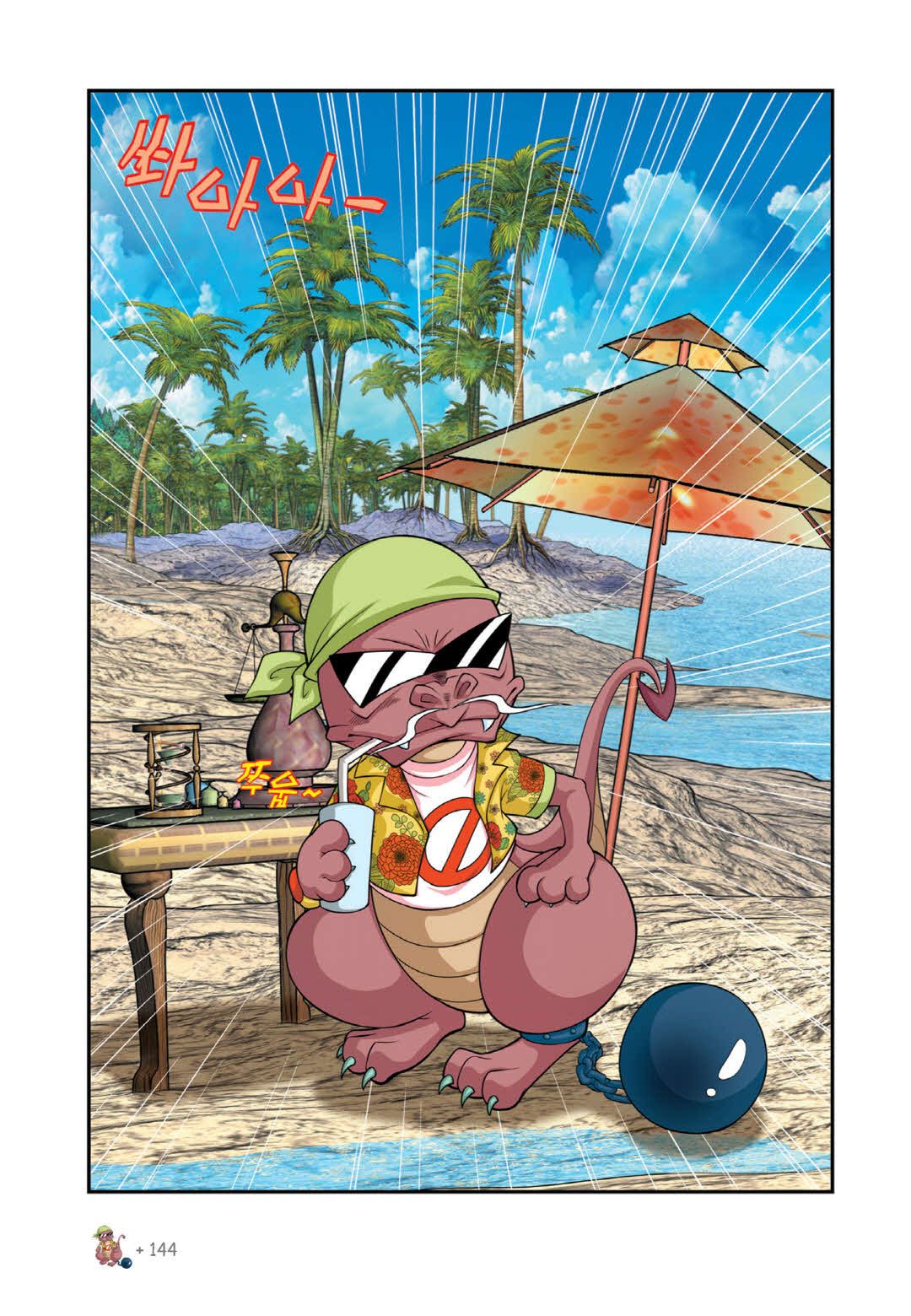 Manga Page 1539