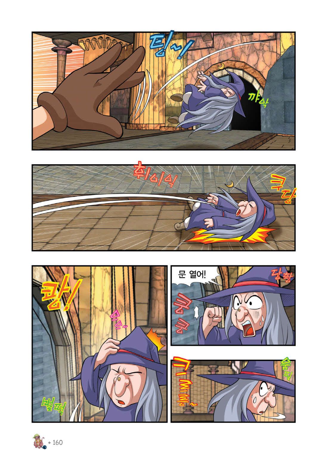 Manga Page 1555