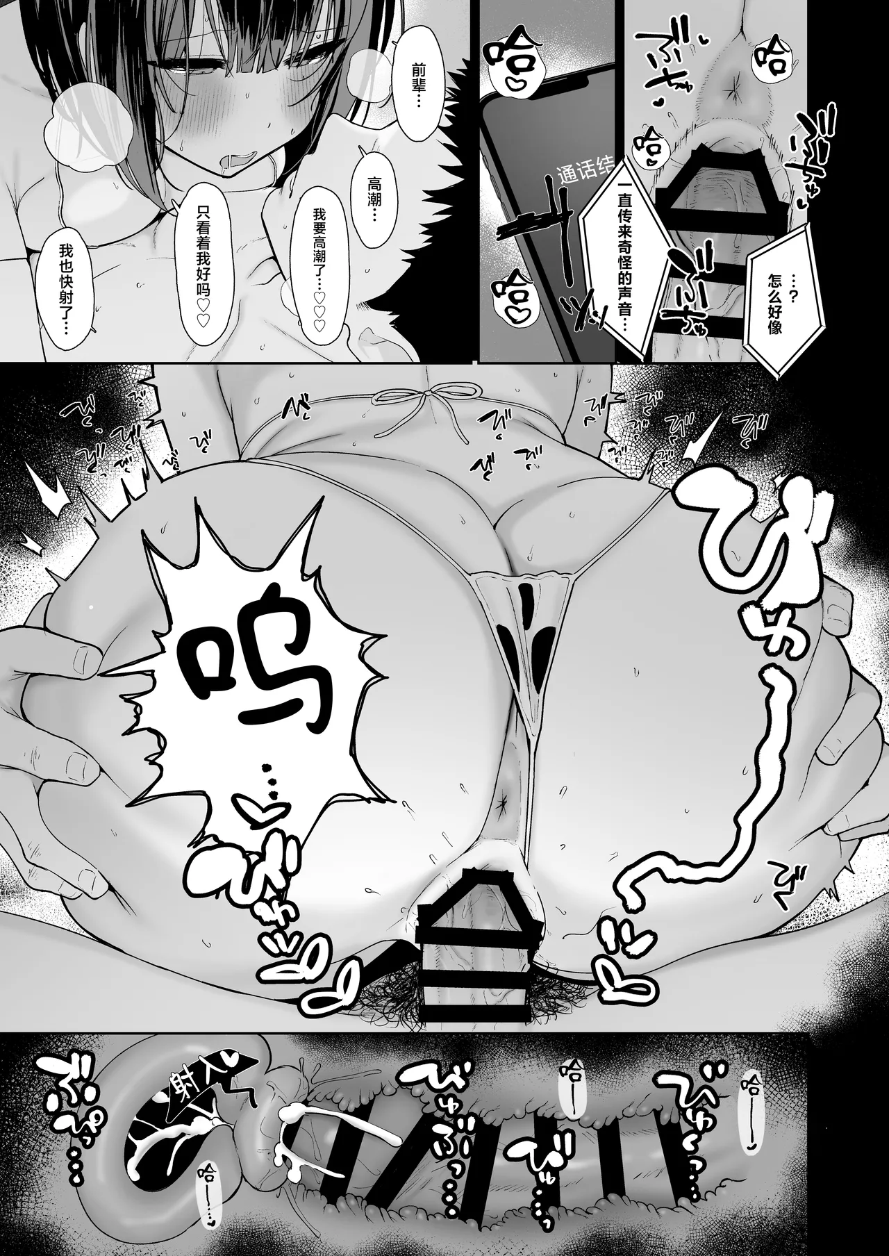 Manga Page 56