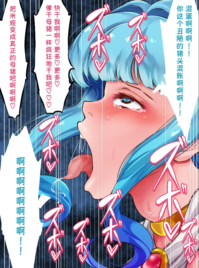 Manga Page 59