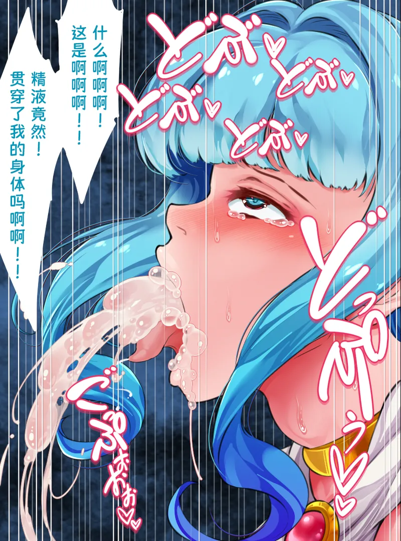 Manga Page 63