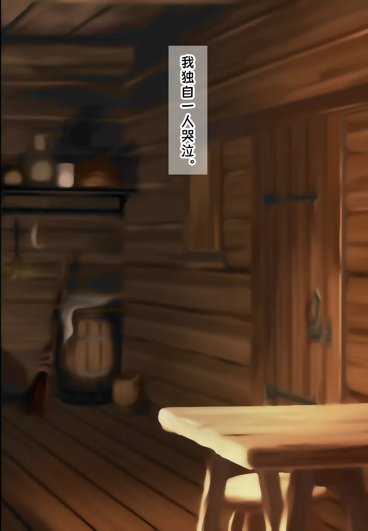 Manga Page 94