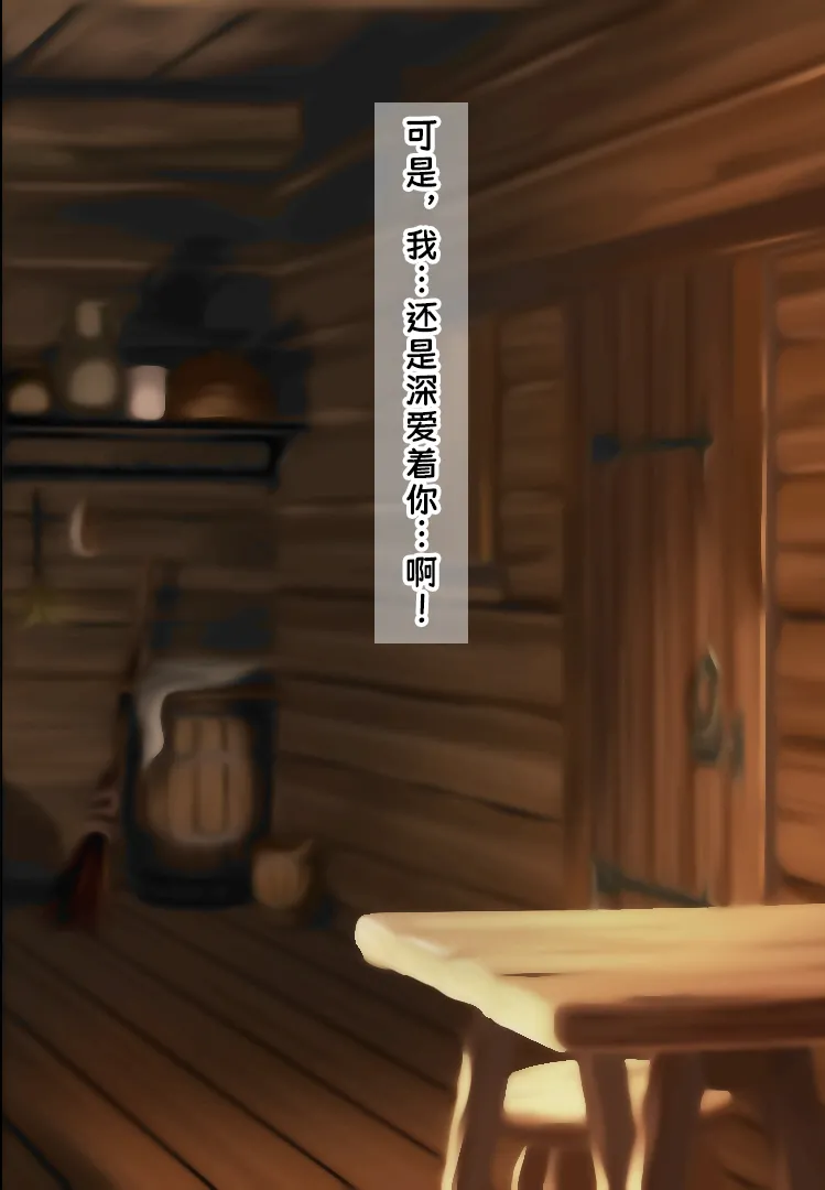 Manga Page 97