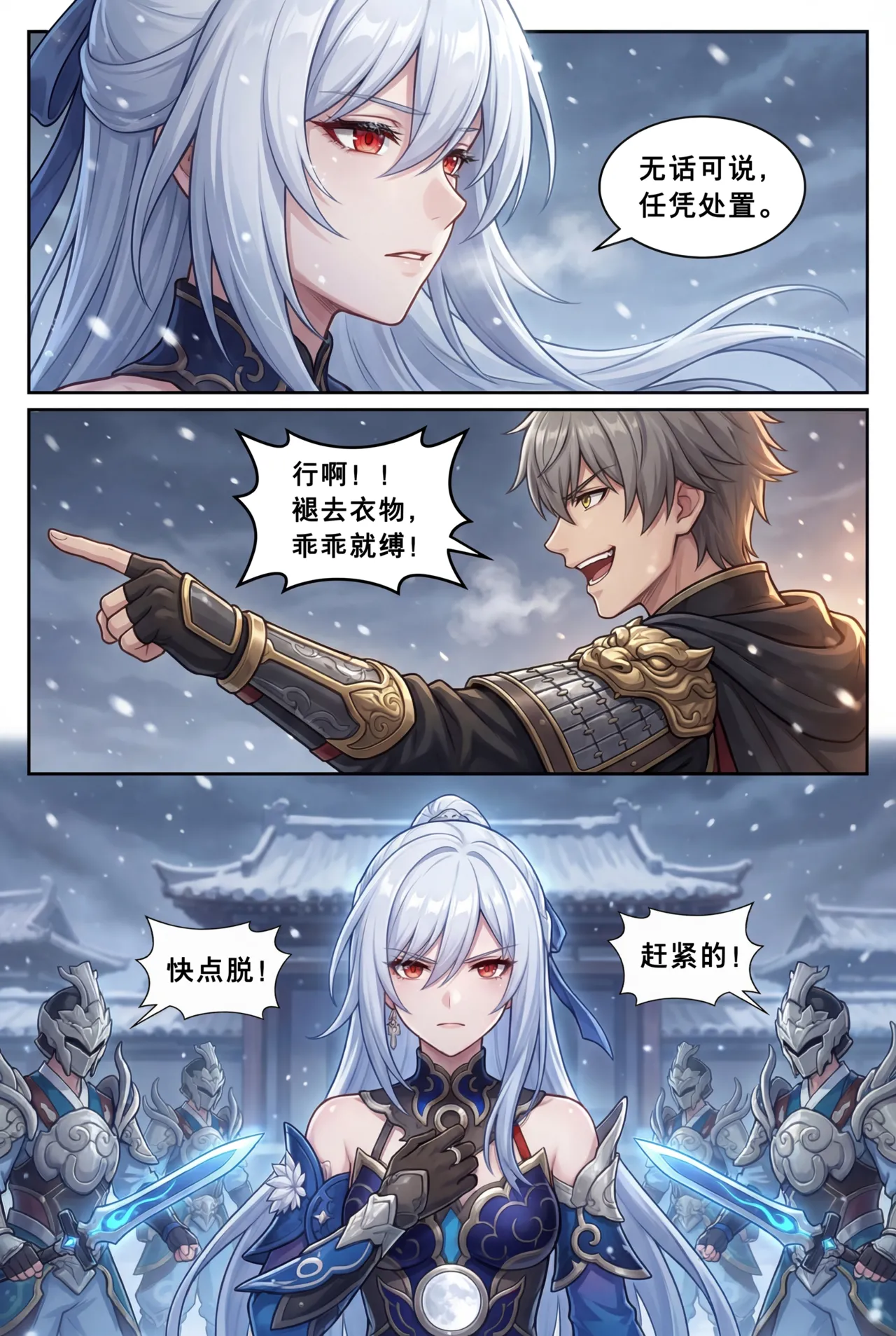 Manga Page 2