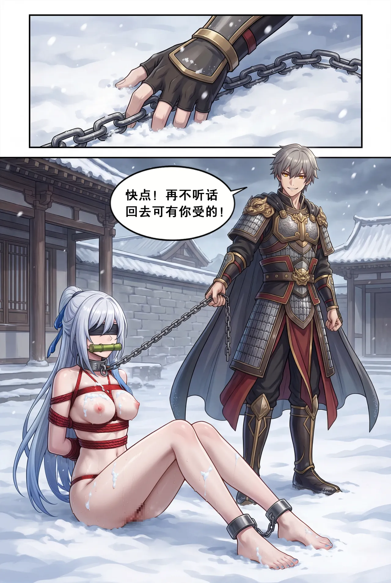 Manga Page 20
