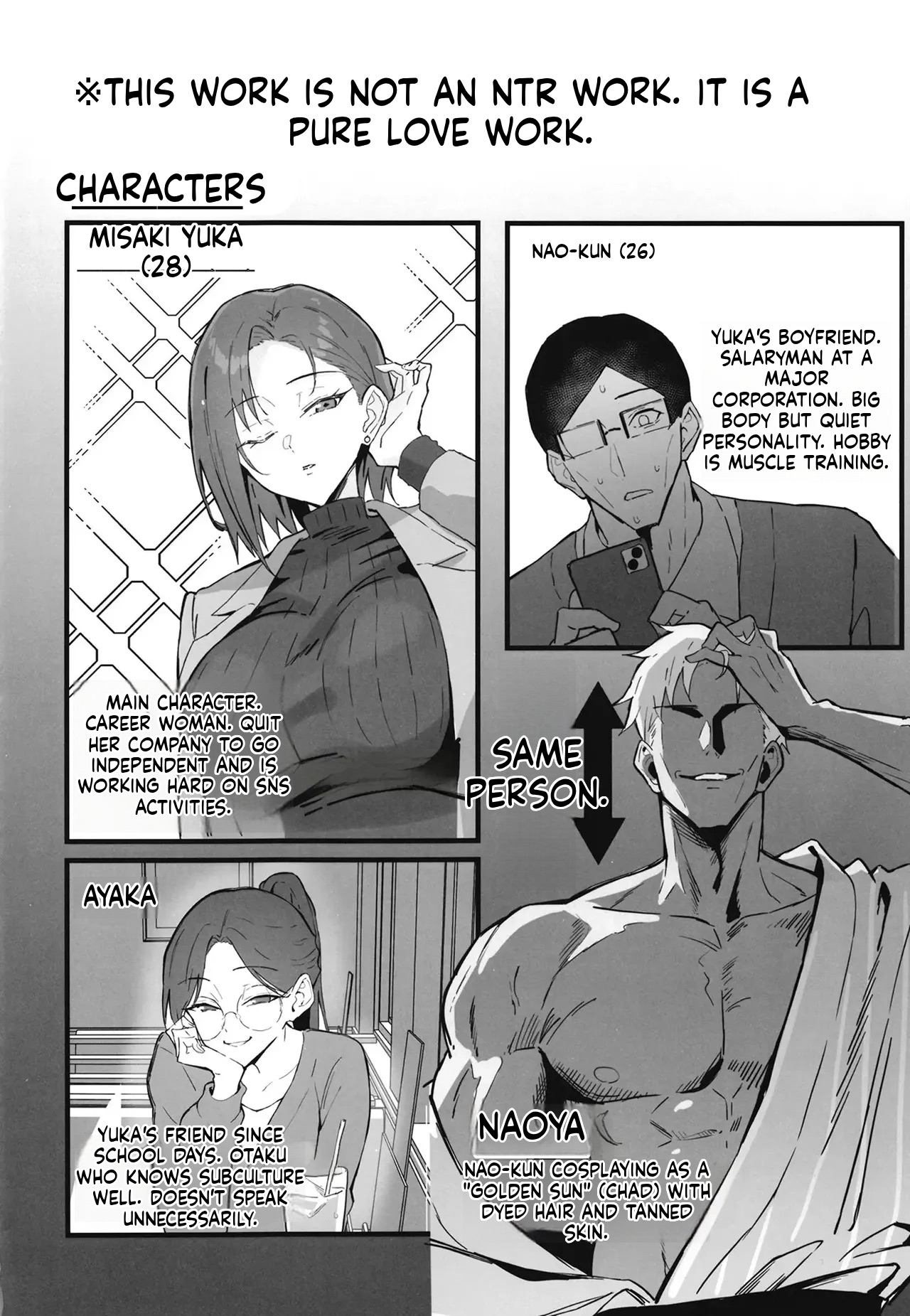 Manga Page 3
