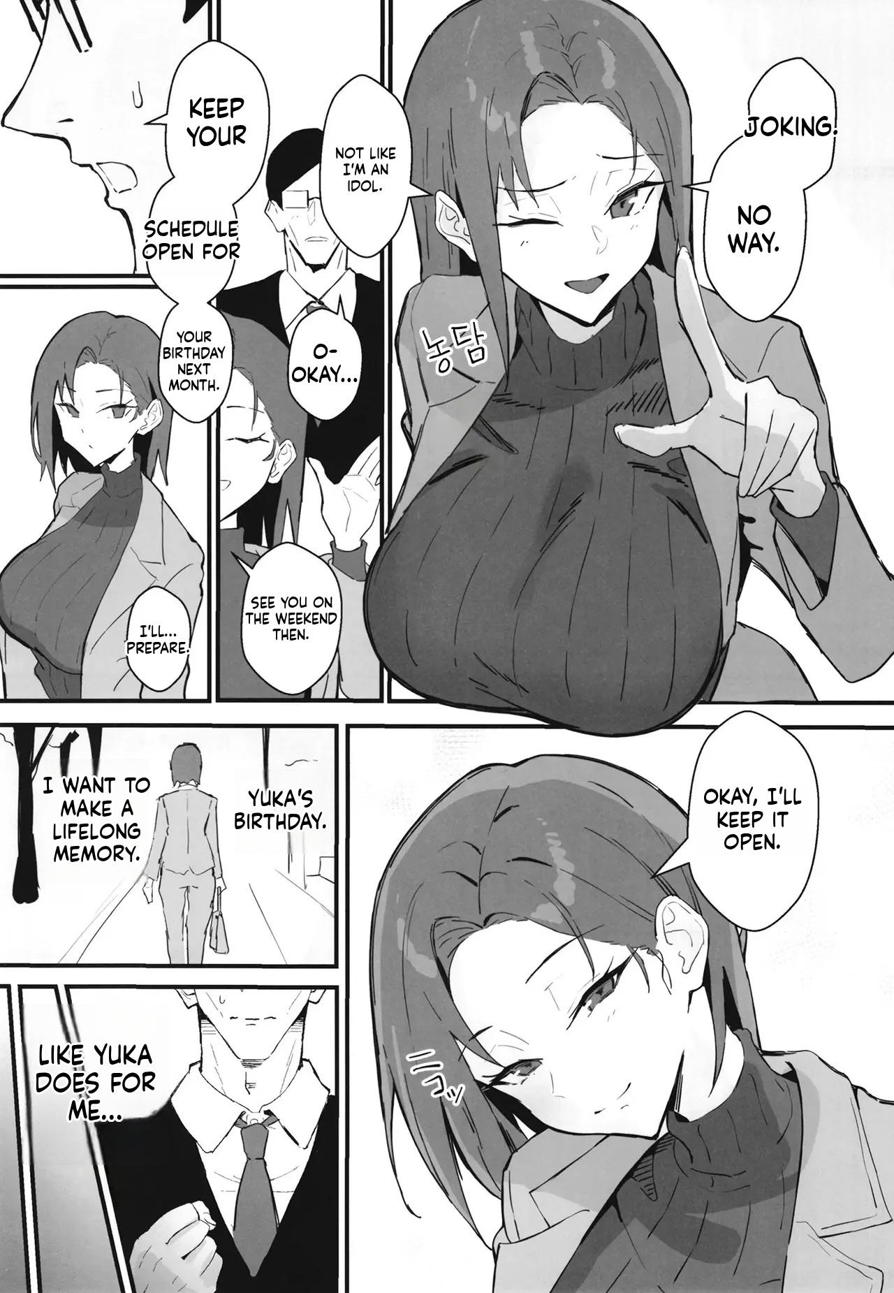 Manga Page 12
