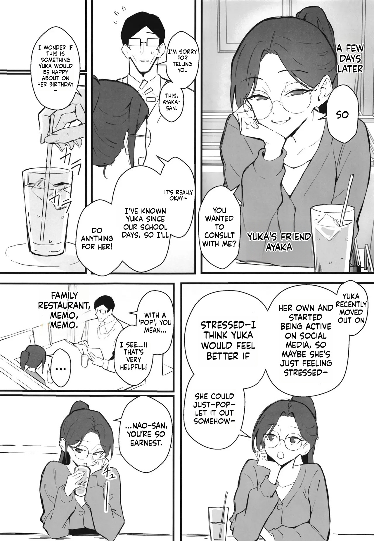 Manga Page 13