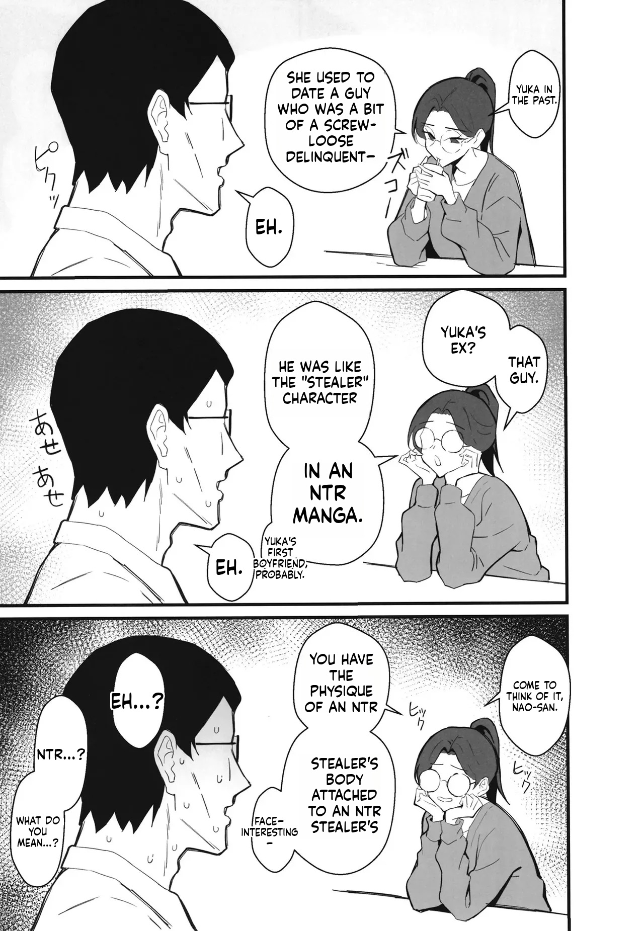 Manga Page 14