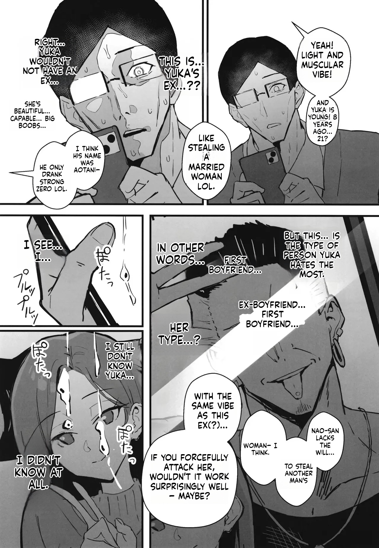 Manga Page 16