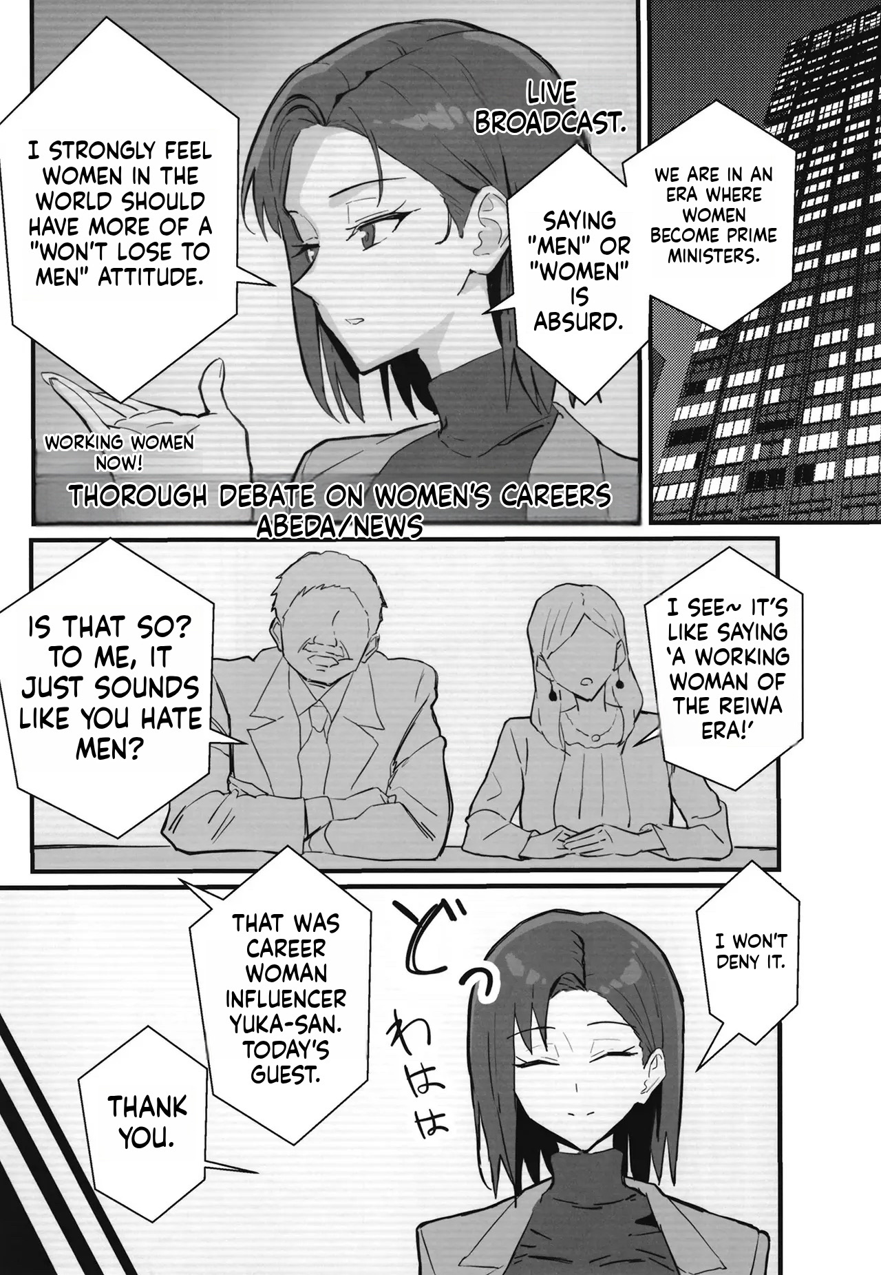 Manga Page 18