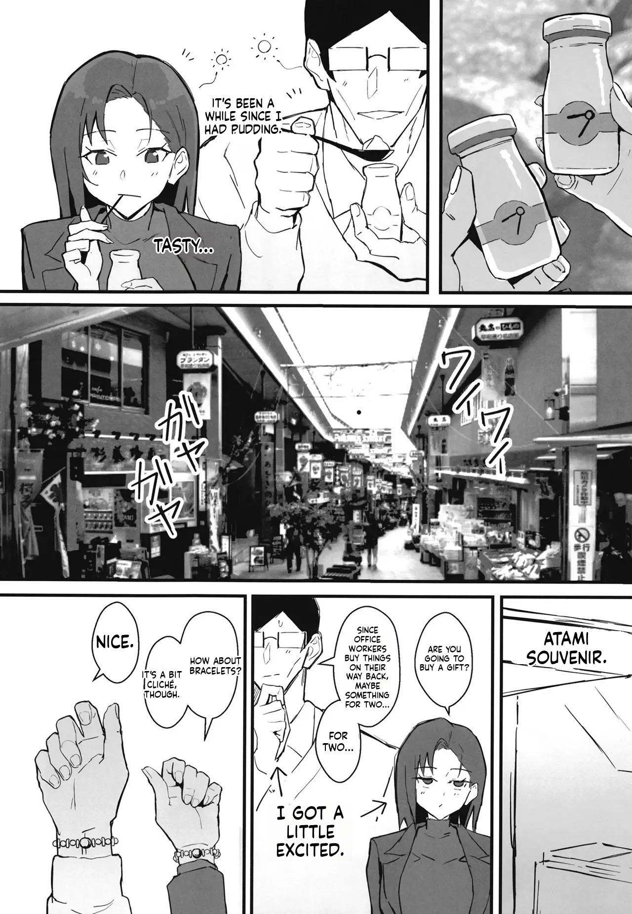 Manga Page 23
