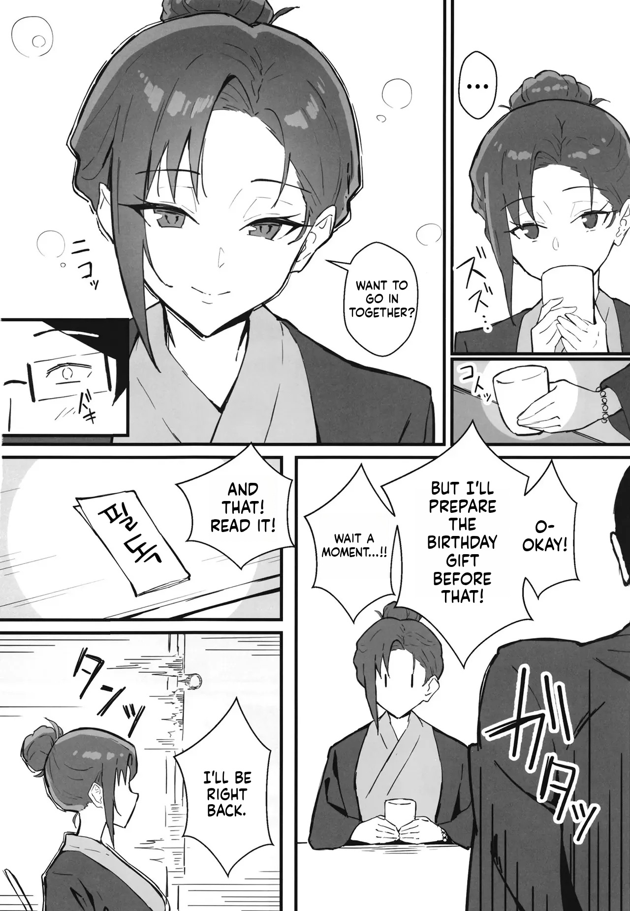 Manga Page 25