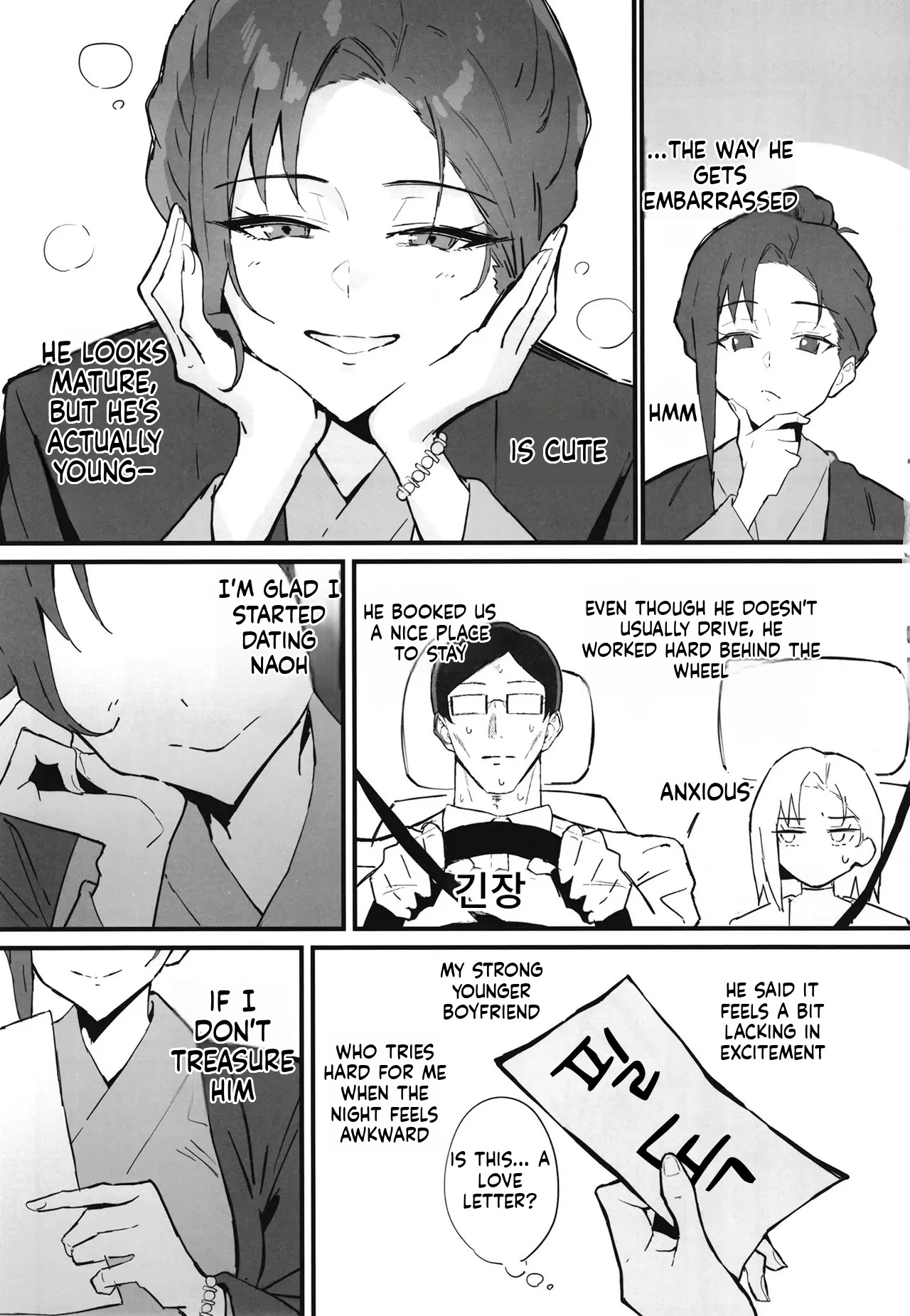Manga Page 26
