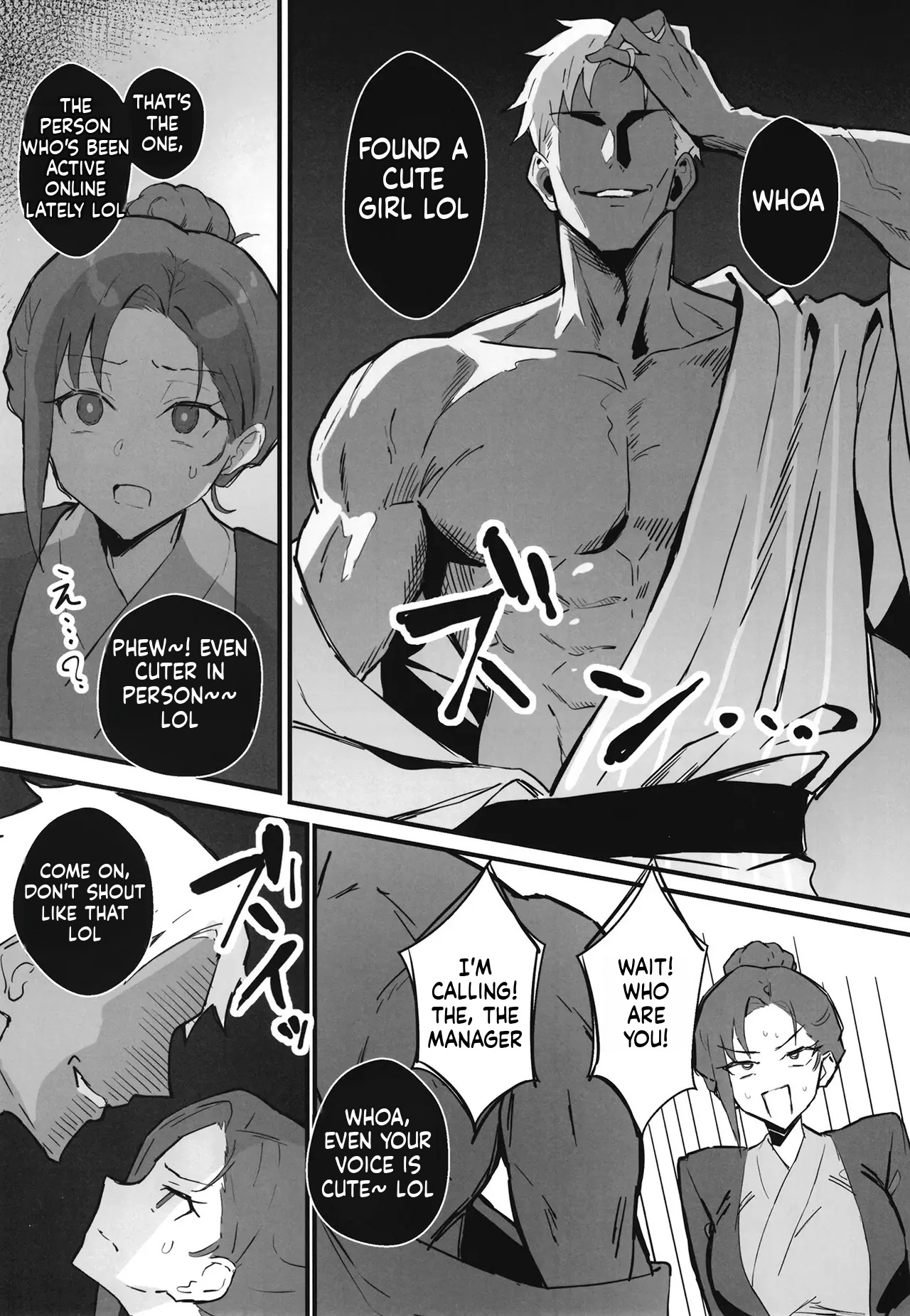 Manga Page 28