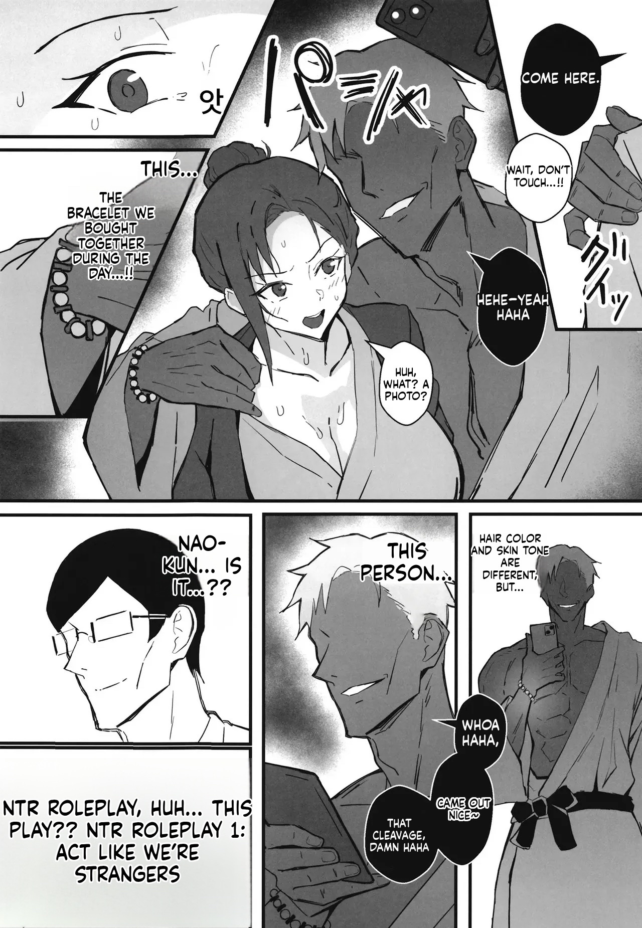 Manga Page 29