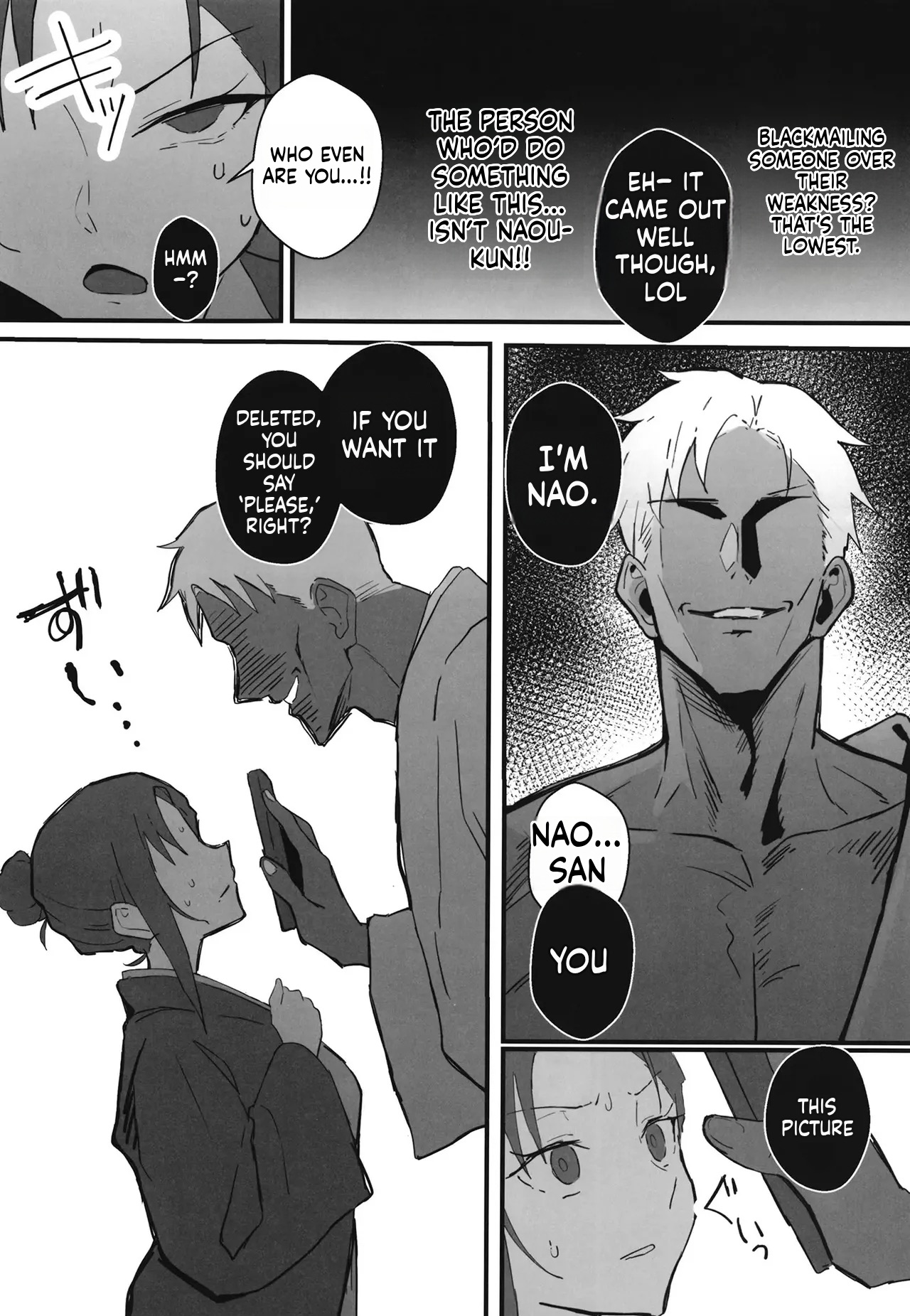 Manga Page 31
