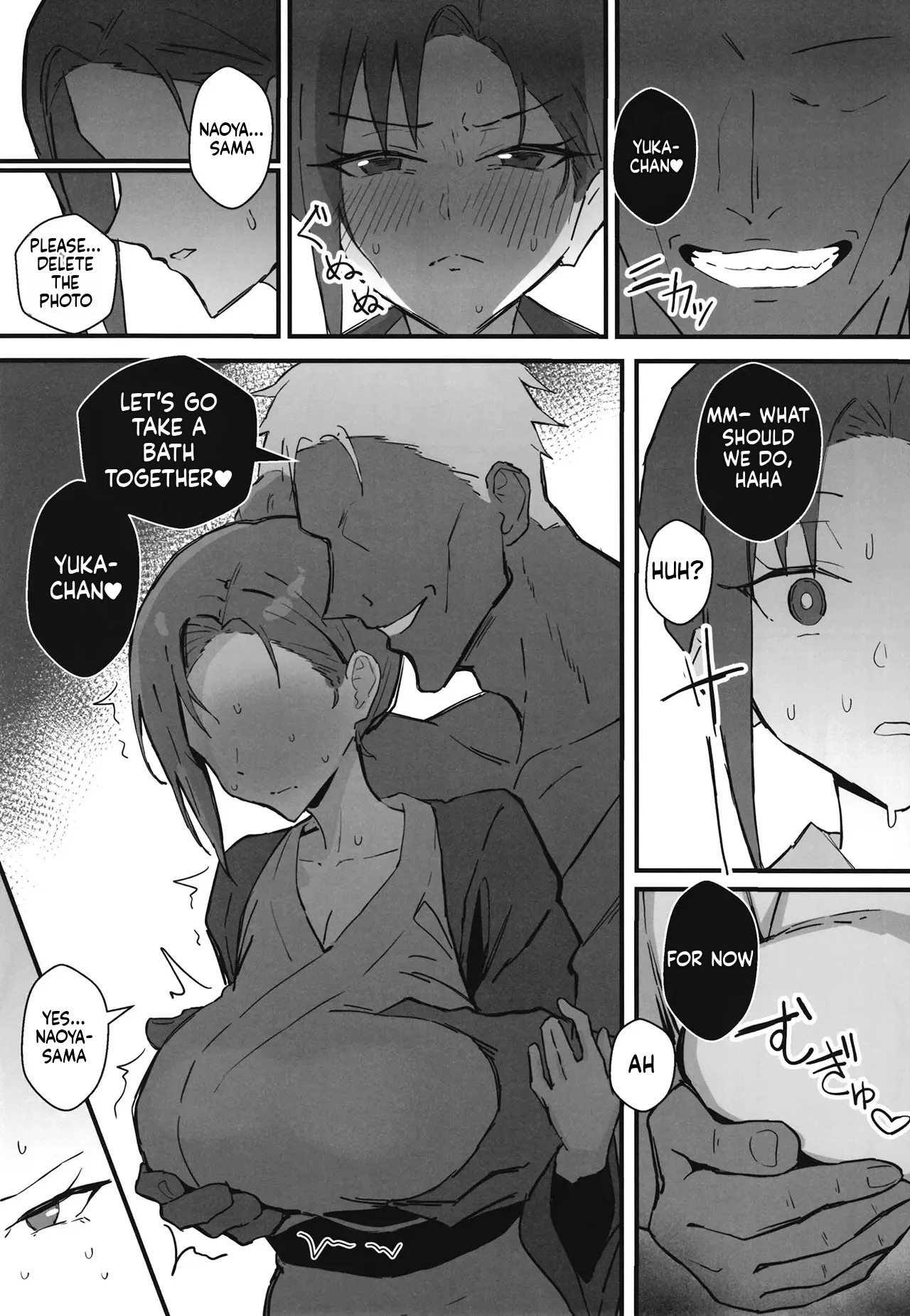 Manga Page 32